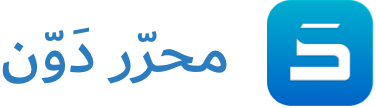 نص الصورة